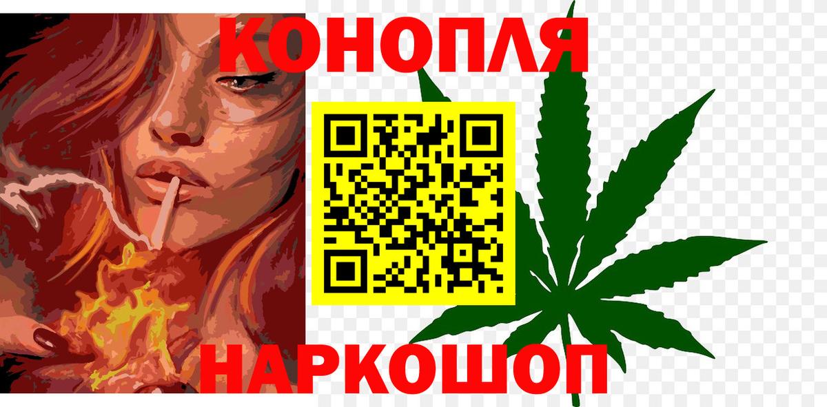 Шишки марихуана THC 21%  МАРИХУАНА MAZAR  Вход с VPN  Коммунар  МАРИХУАНА Bruce Banner  Шишки марихуана планчик 